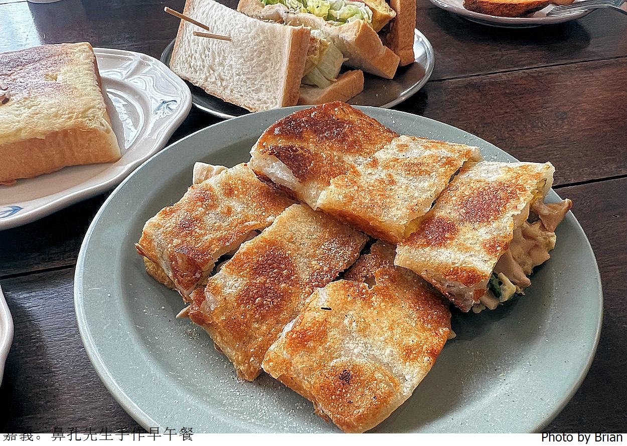 嘉義美食鼻孔先生手作早午餐。嘉義市區酥脆蛋餅人氣早餐