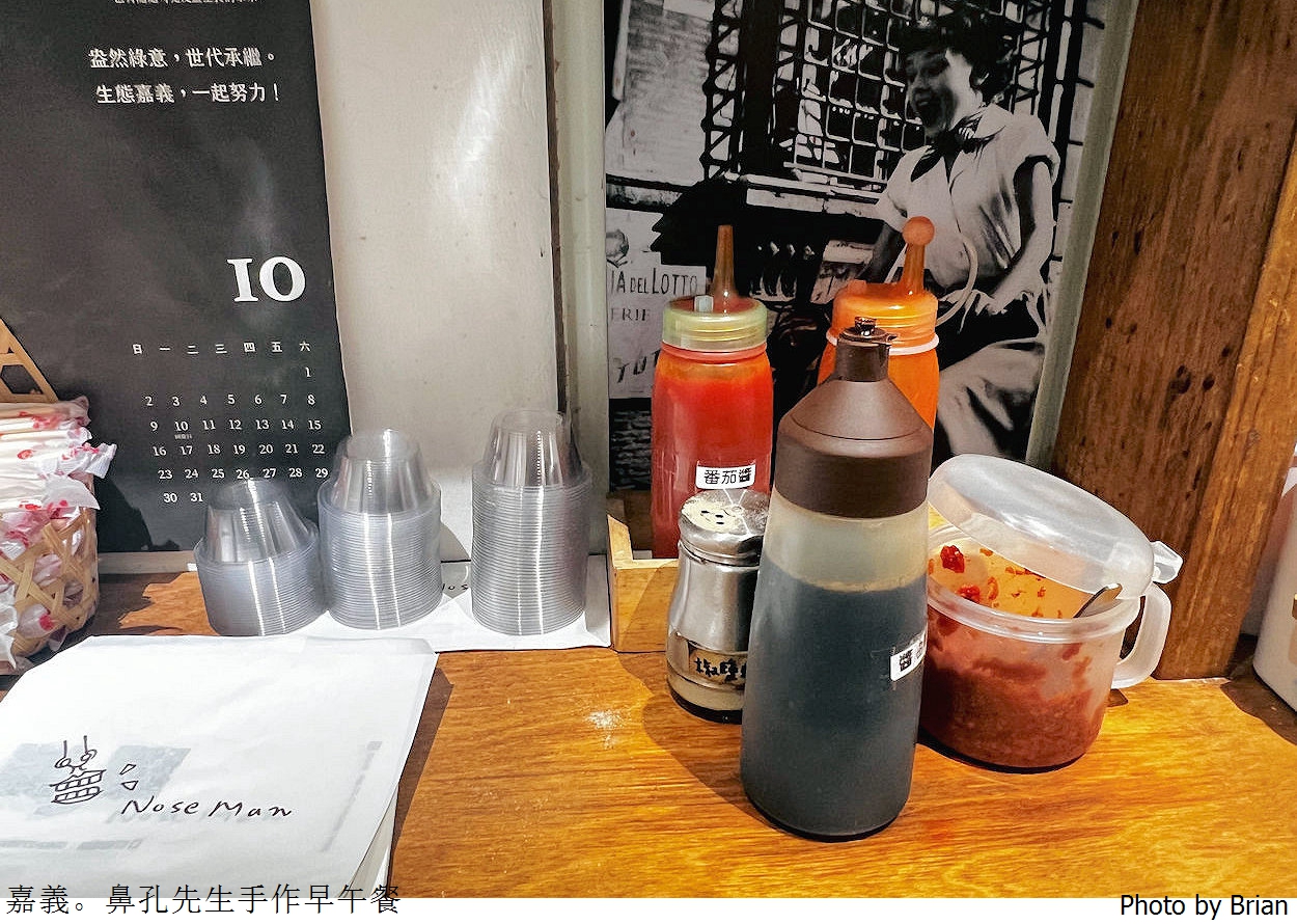 嘉義美食鼻孔先生手作早午餐。嘉義市區酥脆蛋餅人氣早餐
