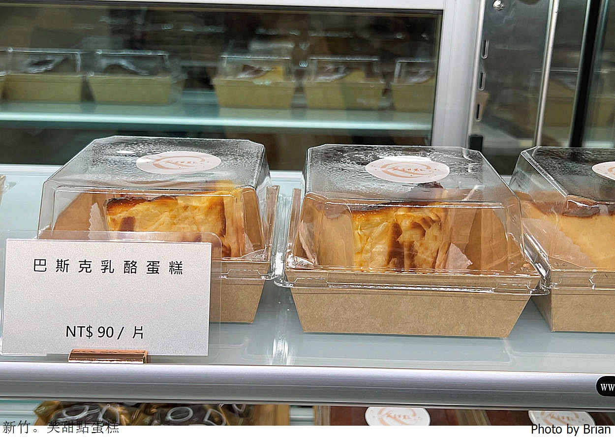 新竹甜點芙甜點蛋糕。大遠百附近外帶甜點小店