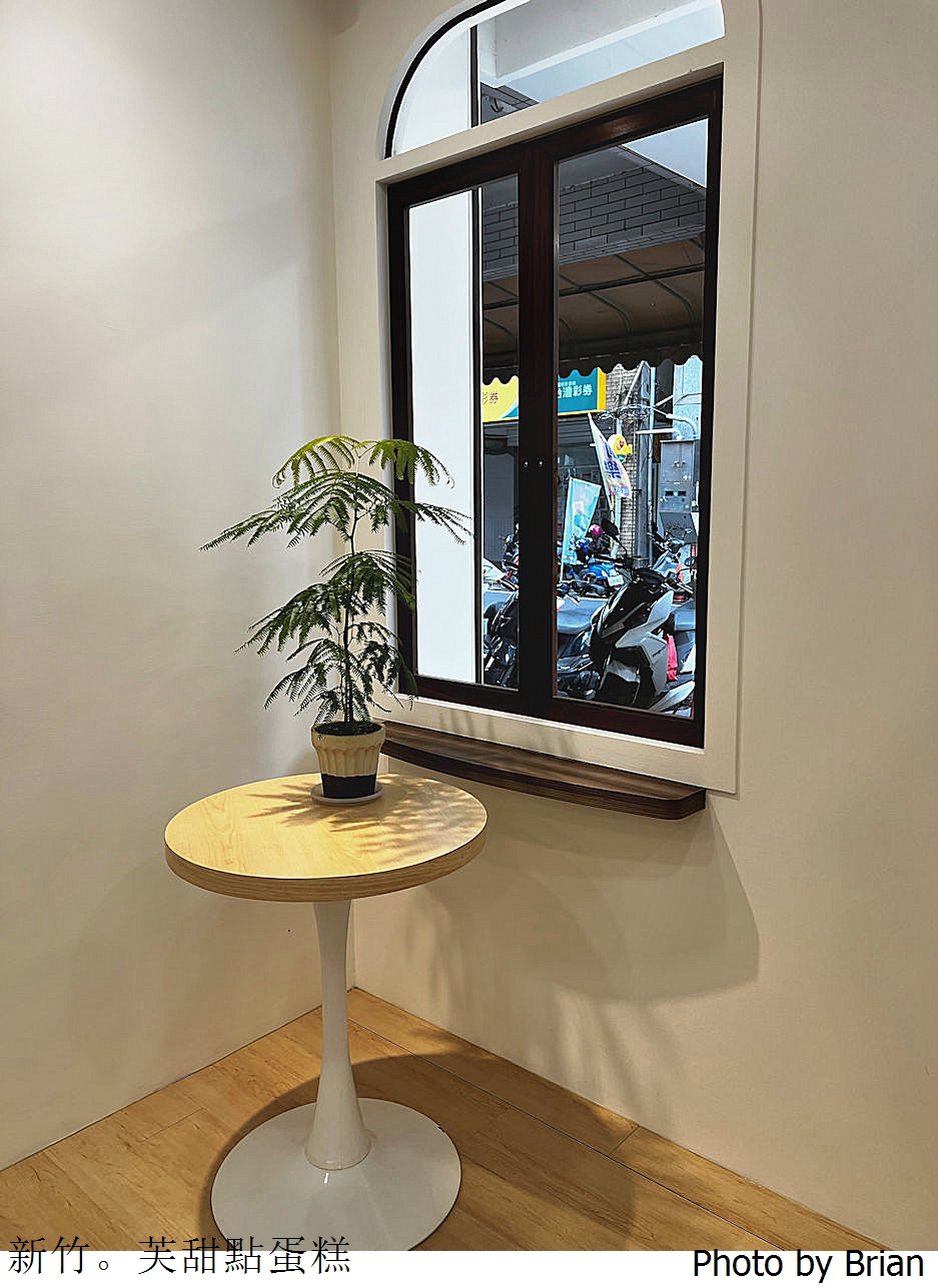 新竹甜點芙甜點蛋糕。大遠百附近外帶甜點小店