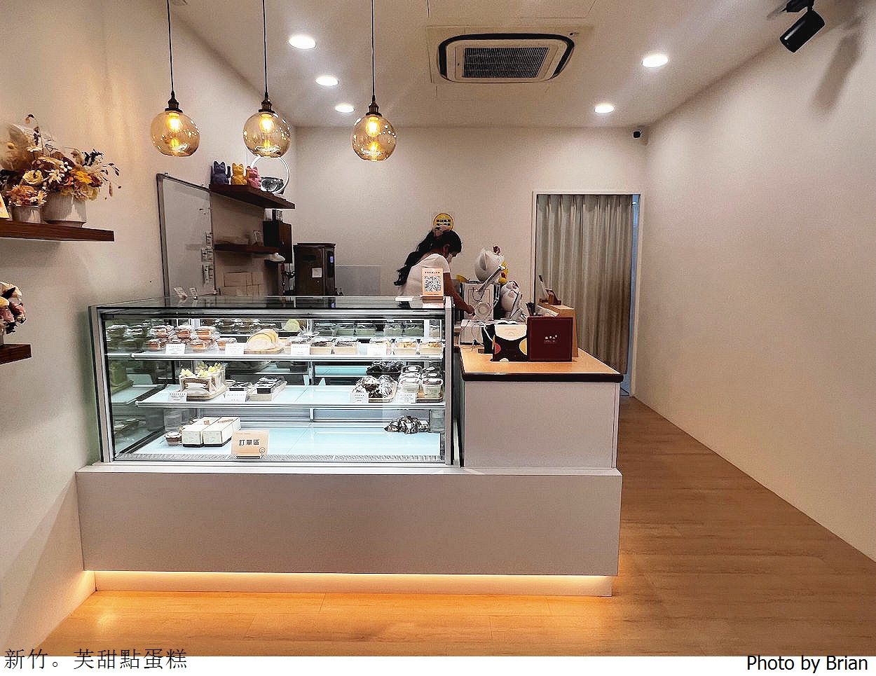 新竹甜點芙甜點蛋糕。大遠百附近外帶甜點小店