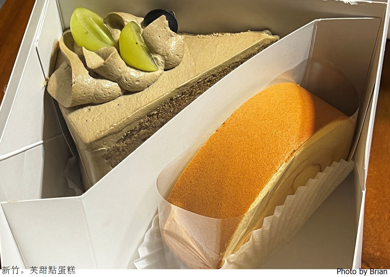 新竹甜點芙甜點蛋糕。大遠百附近外帶甜點小店