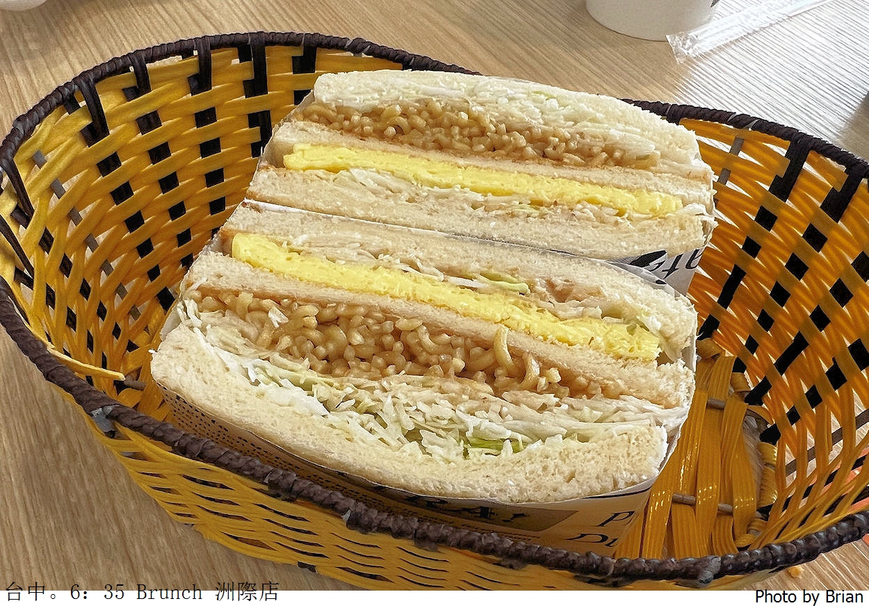 台中美食早午餐 6:35 Brunch。洲際棒球場旁特色炒泡麵