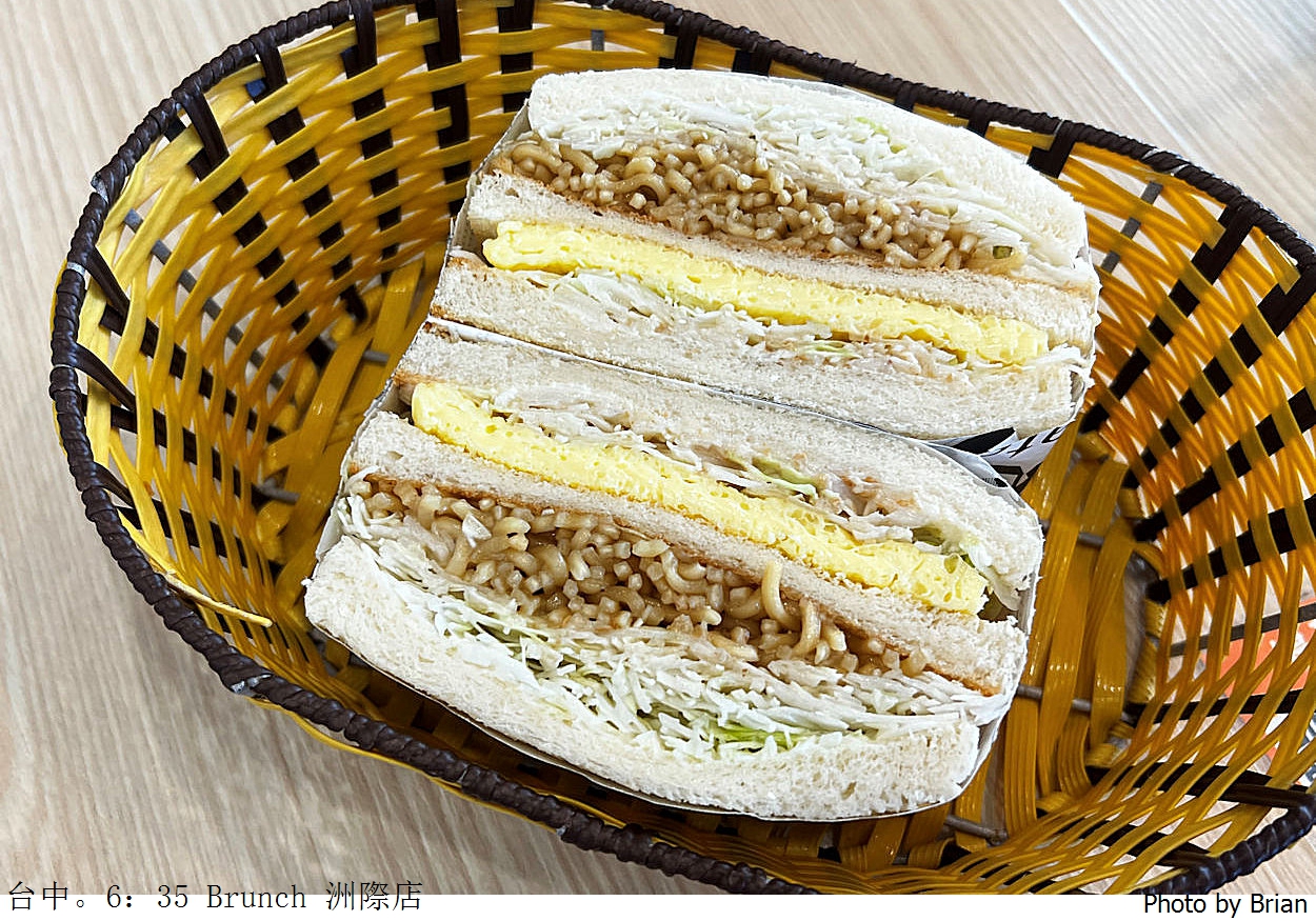 台中美食早午餐 6:35 Brunch。洲際棒球場旁特色炒泡麵 台中美食早午餐 6:35 Brunch。洲際棒球場旁特色炒泡麵