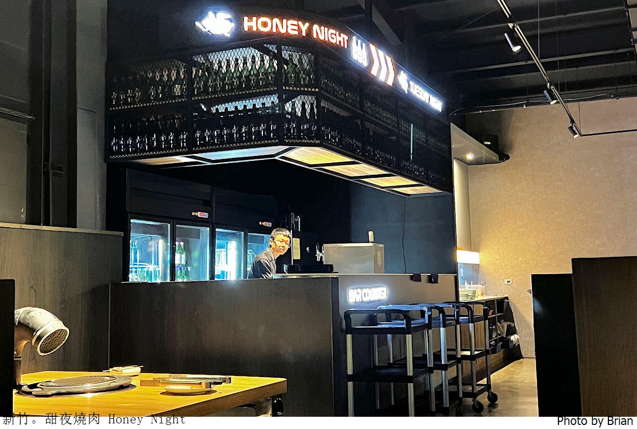 新竹韓國烤肉甜夜燒肉 Honey Night。園區正門口巷弄中的網美韓式燒肉店 新竹韓國烤肉甜夜燒肉 Honey Night。園區正門口巷弄中的網美韓式燒肉店