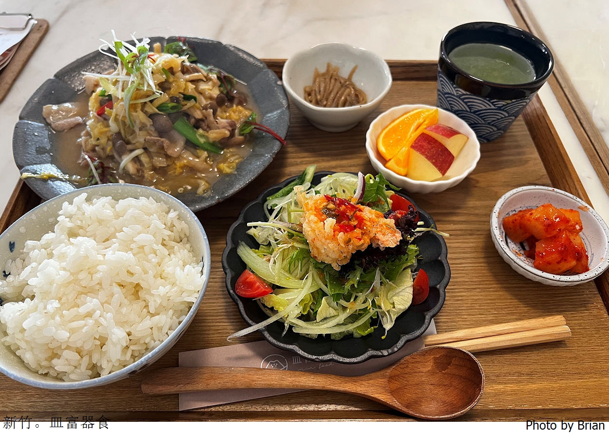 新竹巨城美食皿富器食。新竹米其林推薦個人簡餐