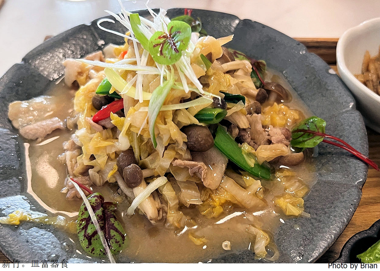 新竹巨城美食皿富器食。新竹米其林推薦個人簡餐