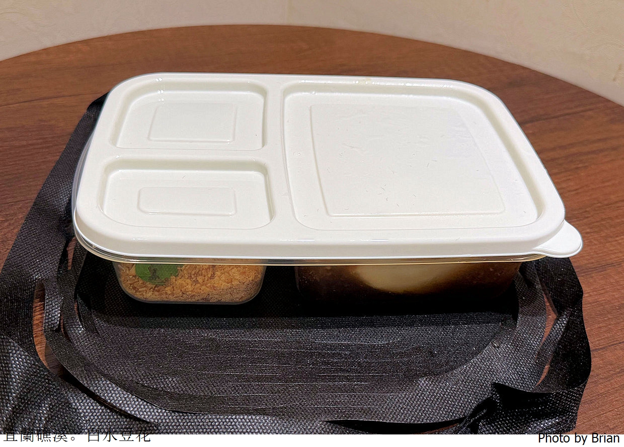 宜蘭礁溪白水豆花。礁溪人氣甜點日式文青手工鹽滷豆花
