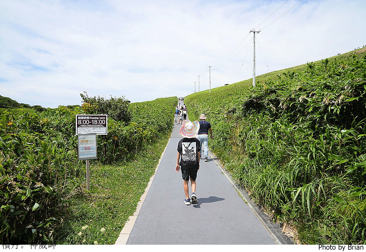 北海道積丹半島神威岬。360度無限海景北海道必訪積丹藍 北海道積丹半島神威岬。360度無限海景北海道必訪積丹藍