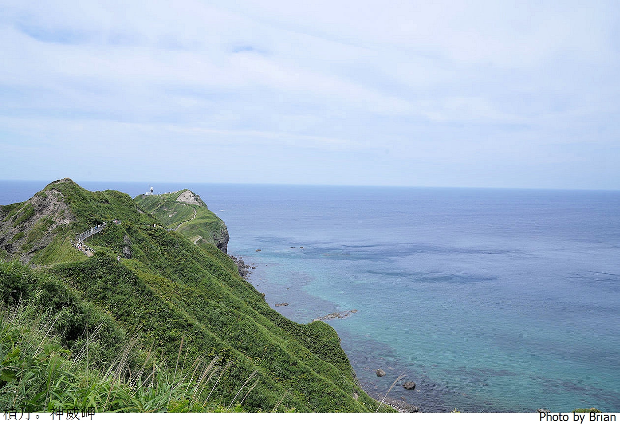 北海道積丹半島神威岬。360度無限海景北海道必訪積丹藍 北海道積丹半島神威岬。360度無限海景北海道必訪積丹藍