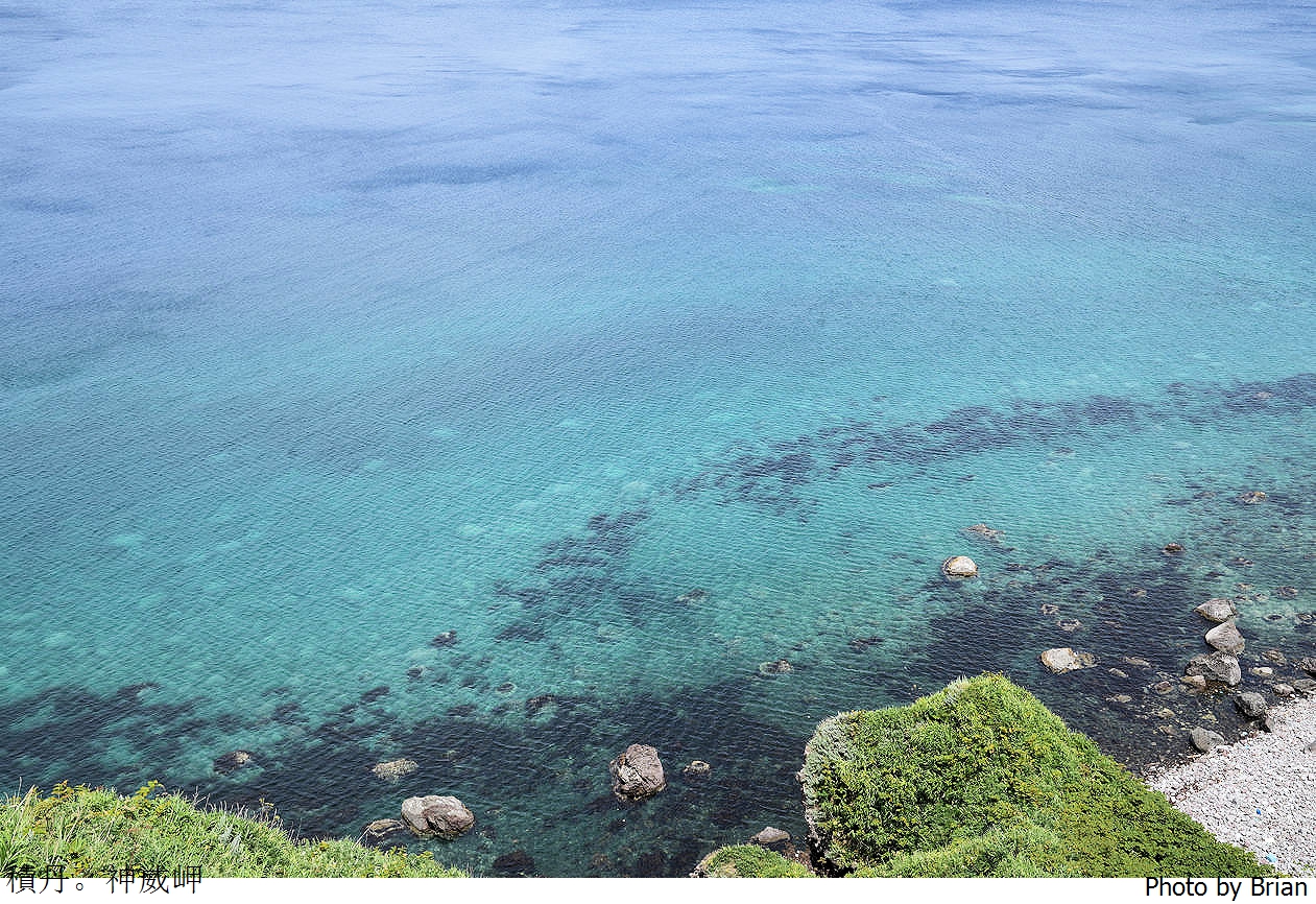 北海道積丹半島神威岬。360度無限海景北海道必訪積丹藍 北海道積丹半島神威岬。360度無限海景北海道必訪積丹藍