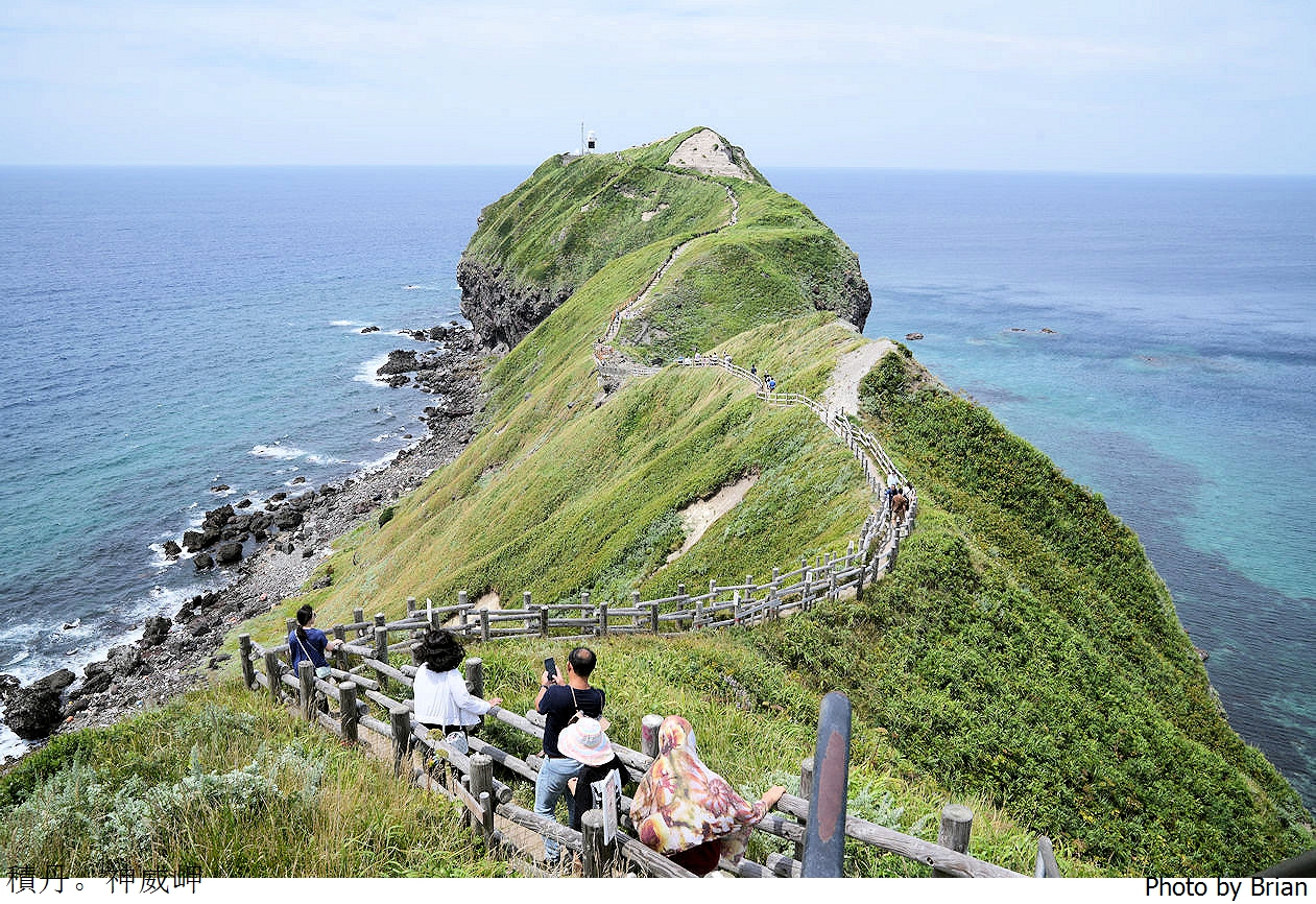 北海道積丹半島神威岬。360度無限海景北海道必訪積丹藍 北海道積丹半島神威岬。360度無限海景北海道必訪積丹藍