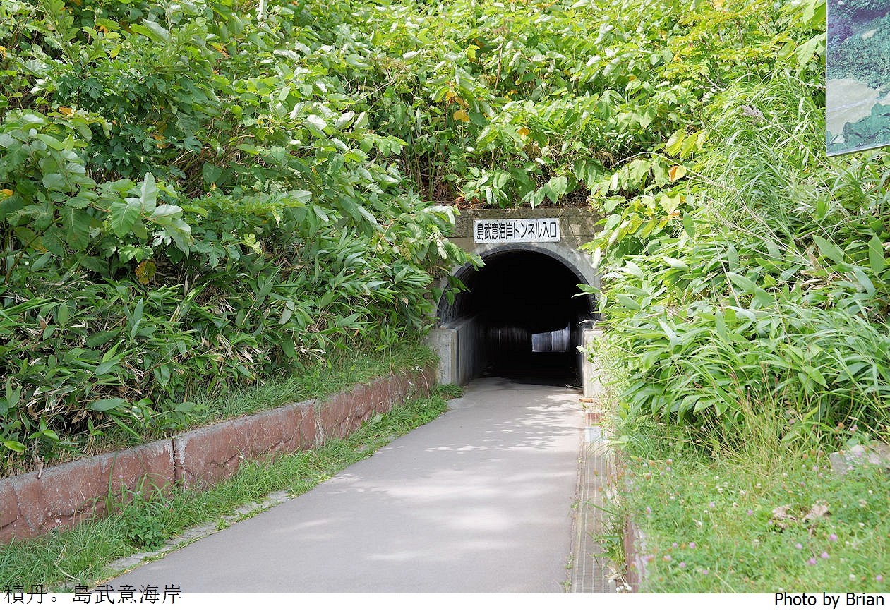 北海道積丹半島島武意海岸展望台。美麗海岸北海道必訪積丹藍