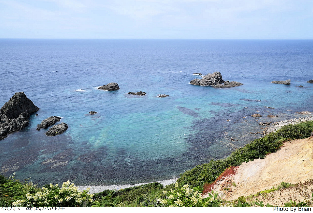 北海道積丹半島島武意海岸展望台。美麗海岸北海道必訪積丹藍