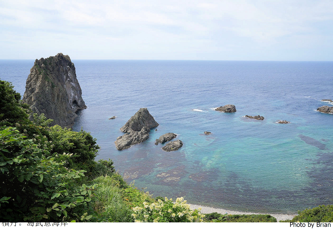 北海道積丹半島島武意海岸展望台。美麗海岸北海道必訪積丹藍
