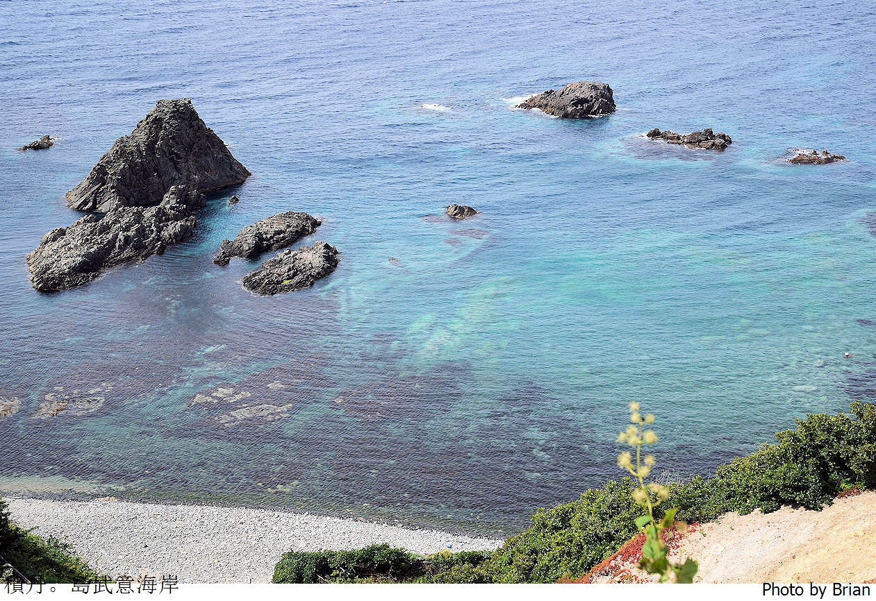 北海道積丹半島島武意海岸展望台。美麗海岸北海道必訪積丹藍