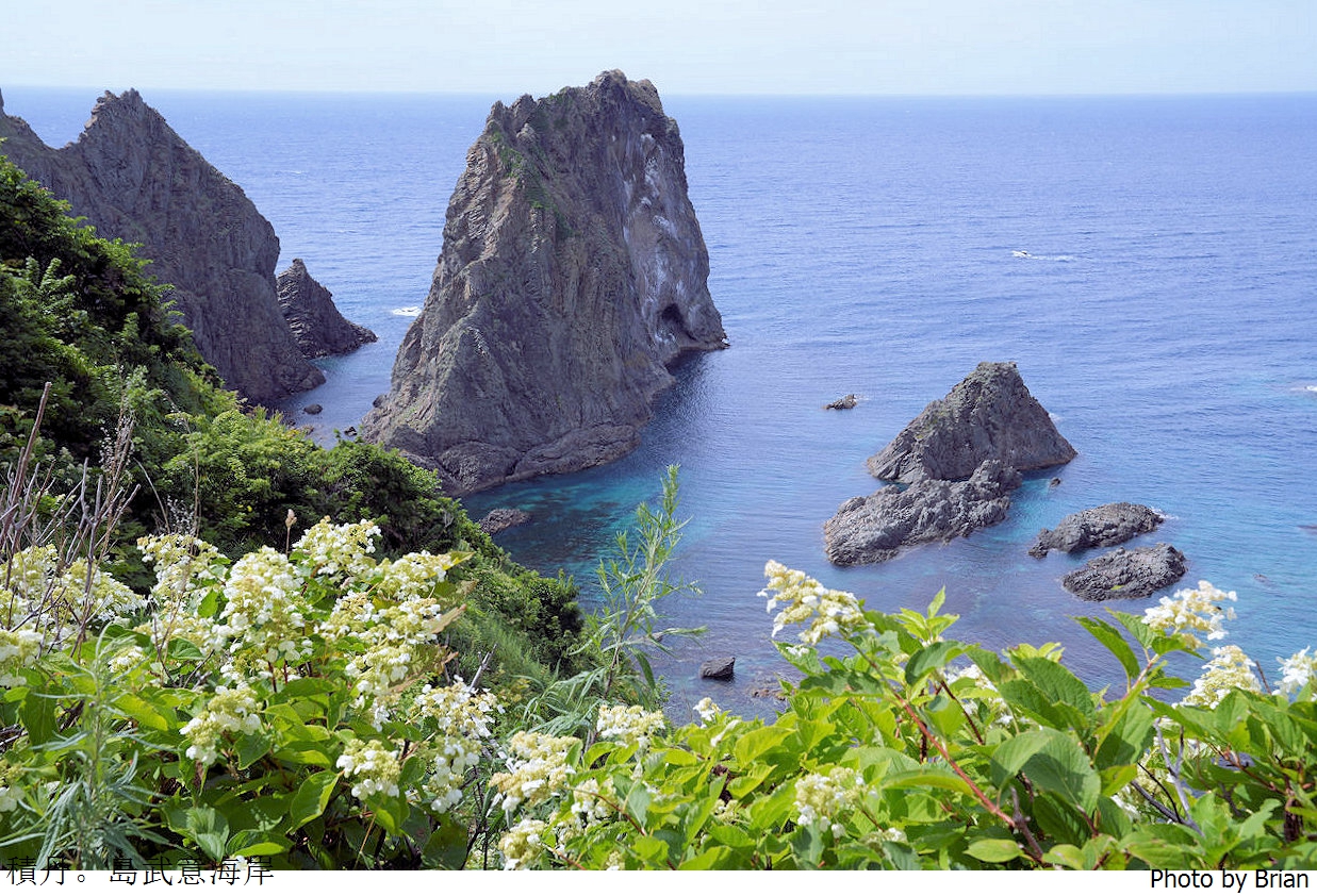 北海道積丹半島島武意海岸展望台。美麗海岸北海道必訪積丹藍