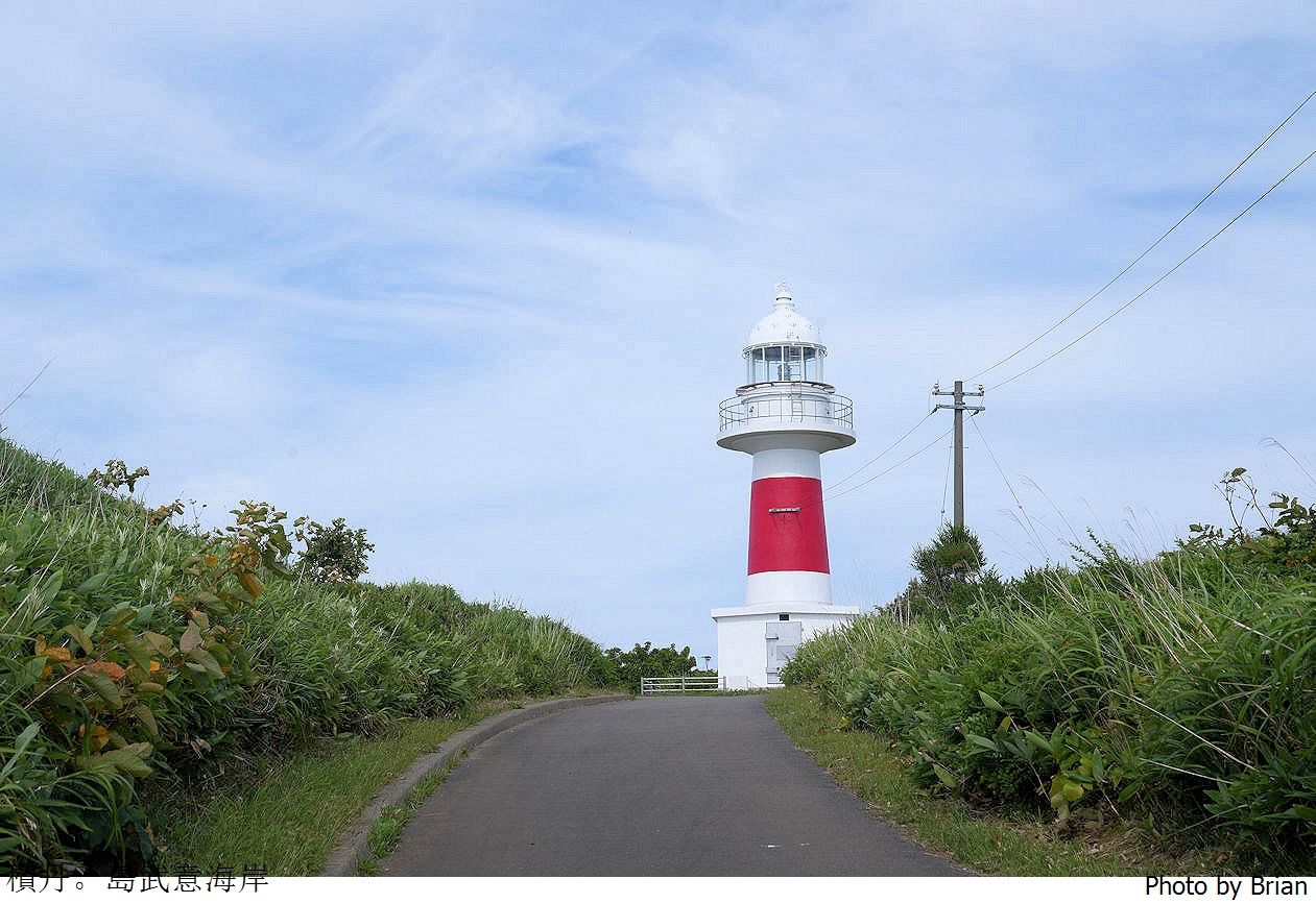 北海道積丹半島島武意海岸展望台。美麗海岸北海道必訪積丹藍