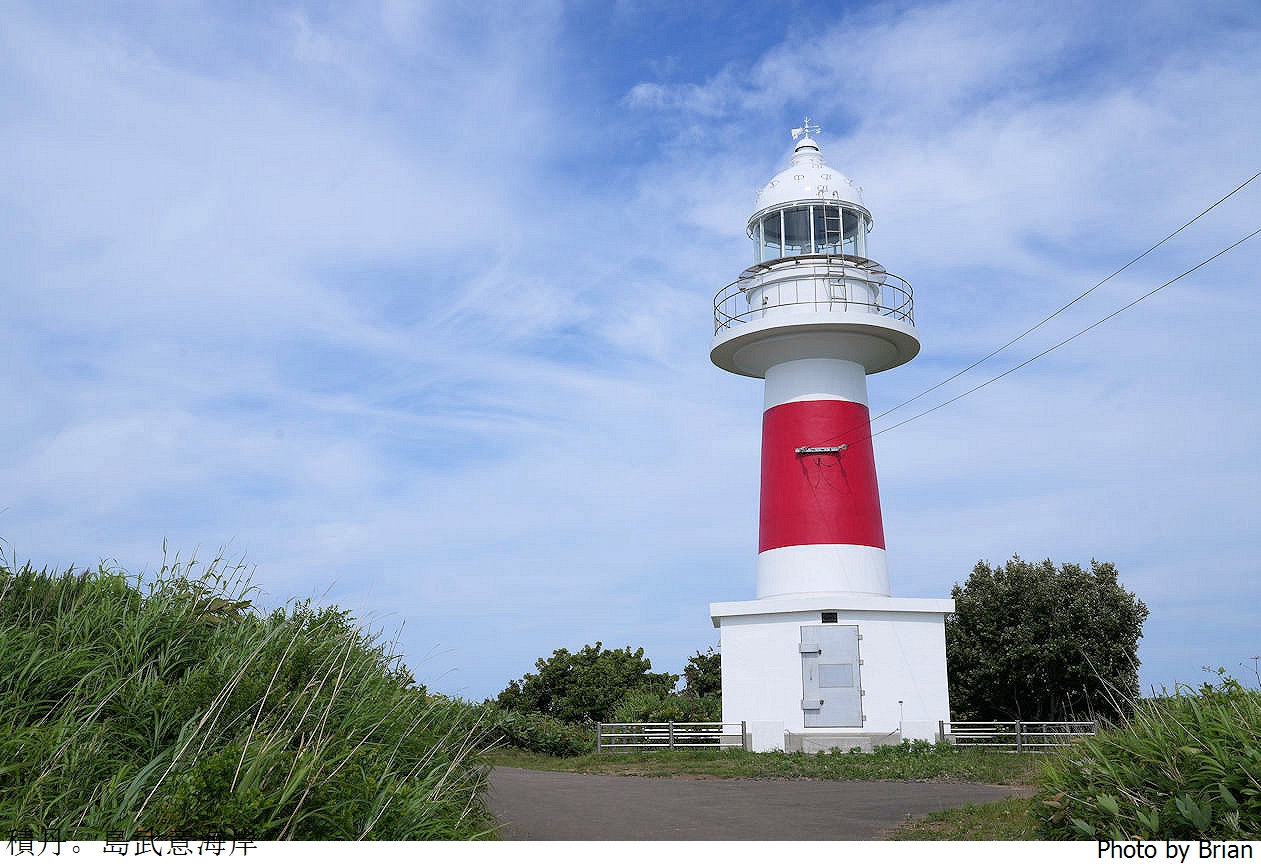 北海道積丹半島島武意海岸展望台。美麗海岸北海道必訪積丹藍