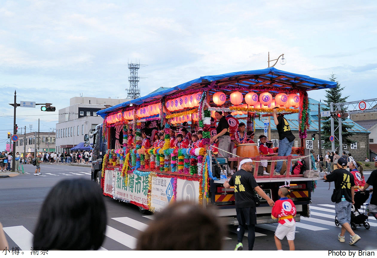 北海道小樽潮祭（おたる潮まつり）。小樽夏日盛典遊行表演煙火