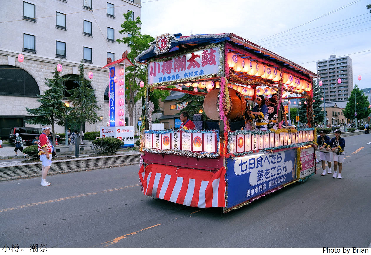 北海道小樽潮祭(おたる潮まつり)。小樽夏日盛典遊行表演煙火 北海道小樽潮祭(おたる潮まつり)。小樽夏日盛典遊行表演煙火