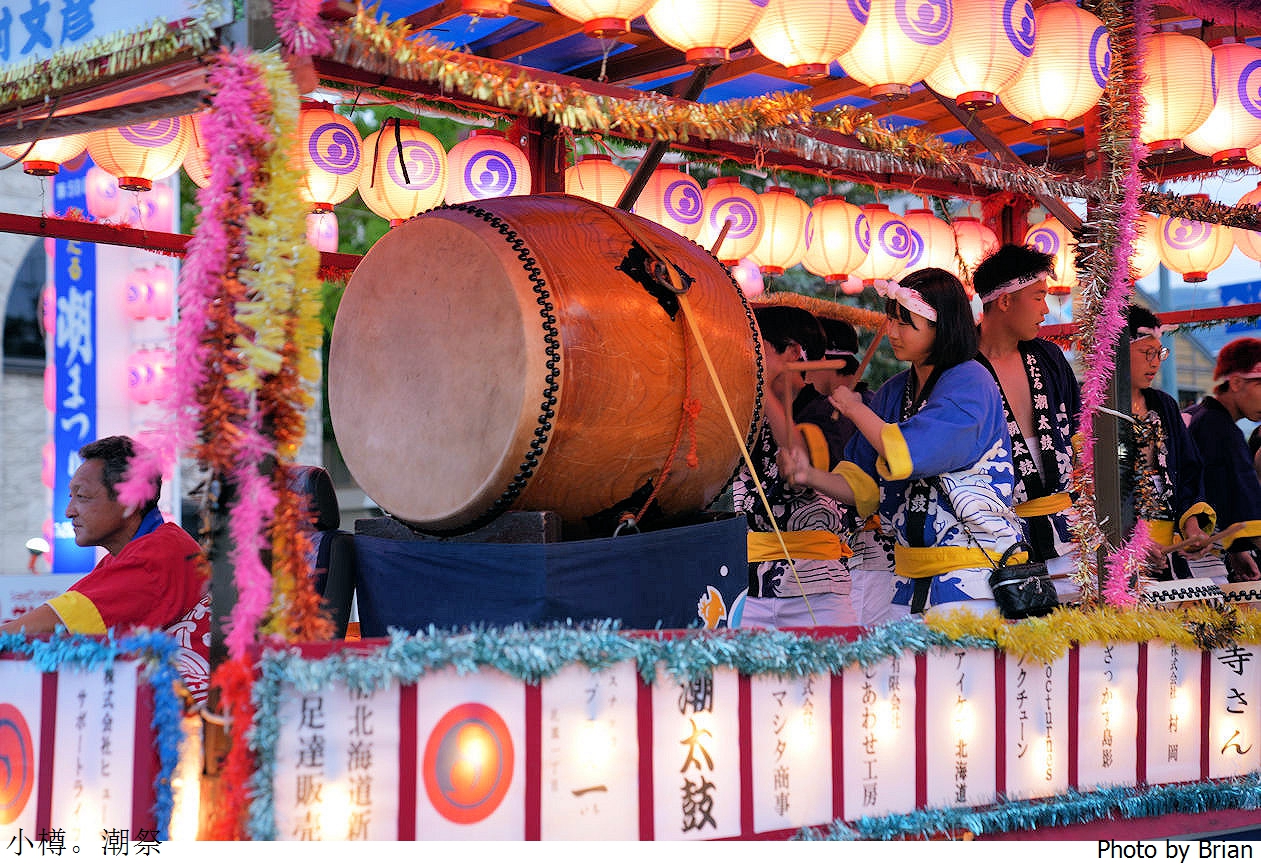 北海道小樽潮祭（おたる潮まつり）。小樽夏日盛典遊行表演煙火
