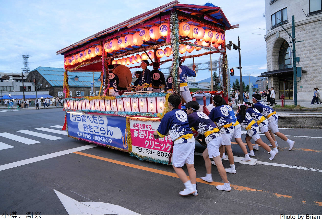 北海道小樽潮祭(おたる潮まつり)。小樽夏日盛典遊行表演煙火 北海道小樽潮祭(おたる潮まつり)。小樽夏日盛典遊行表演煙火