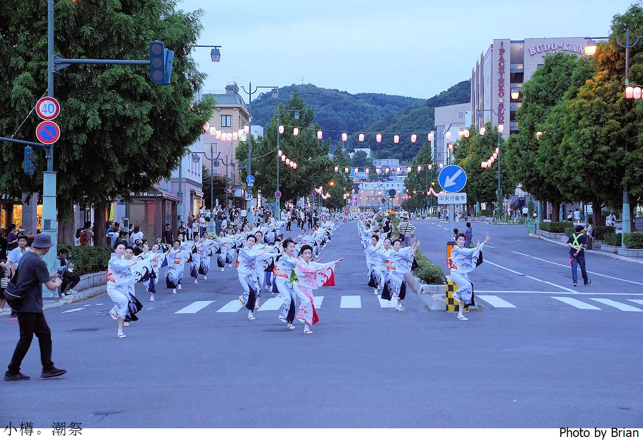 北海道小樽潮祭(おたる潮まつり)。小樽夏日盛典遊行表演煙火 北海道小樽潮祭(おたる潮まつり)。小樽夏日盛典遊行表演煙火