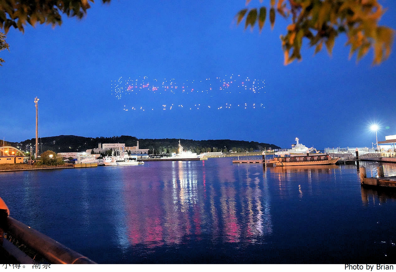 北海道小樽潮祭(おたる潮まつり)。小樽夏日盛典遊行表演煙火 北海道小樽潮祭(おたる潮まつり)。小樽夏日盛典遊行表演煙火