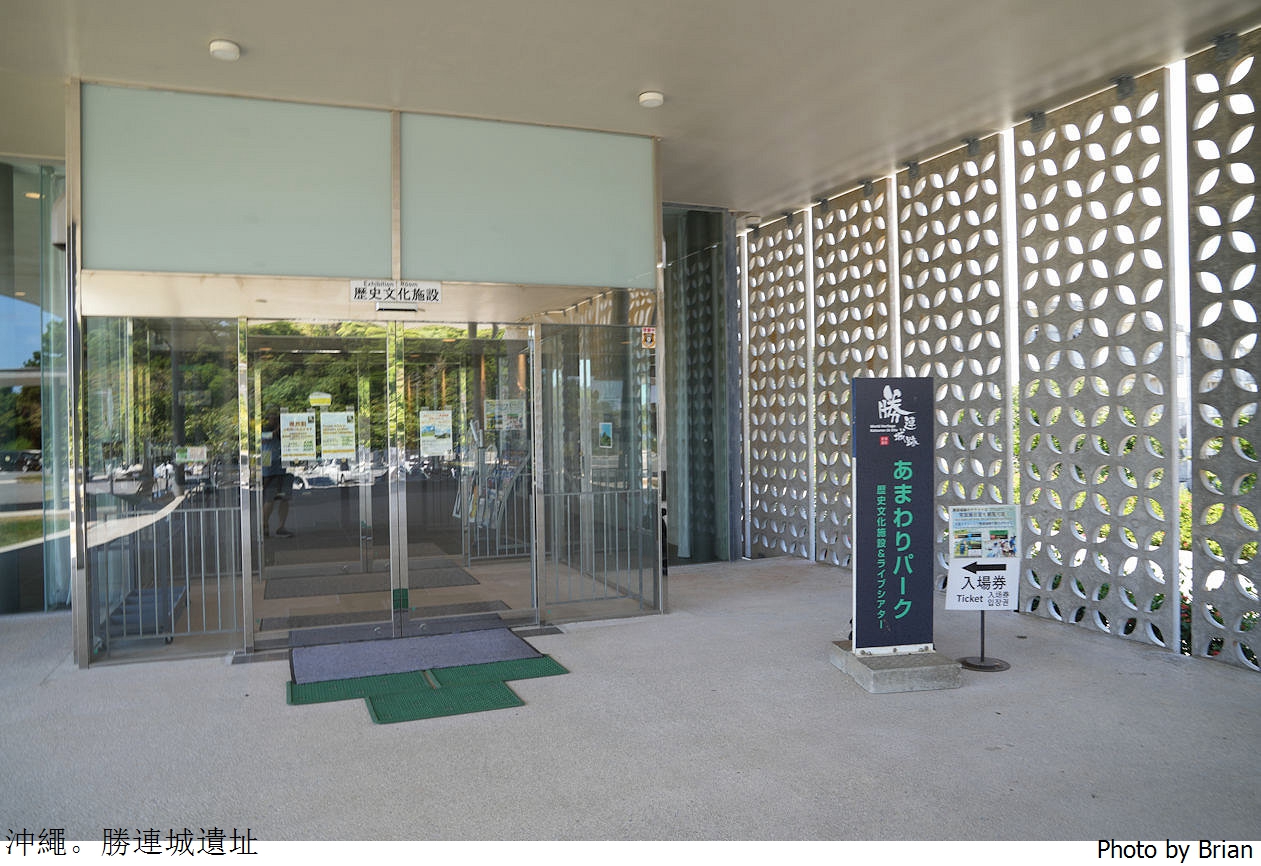 日本沖繩勝連城跡。位居山頭 360度無限視野沖繩世界遺產