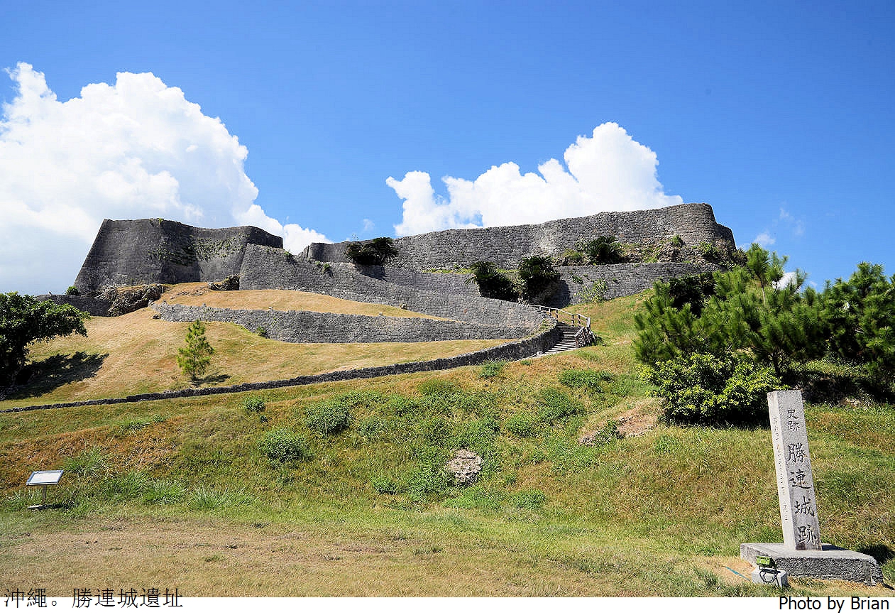 日本沖繩勝連城跡。位居山頭 360度無限視野沖繩世界遺產