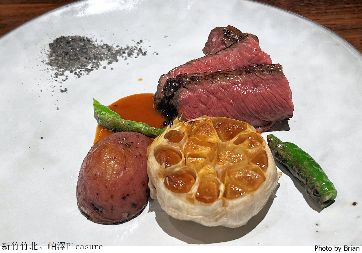 新竹竹北美食岶澤Pleasure。精緻牛排美食竹北慶祝餐廳 新竹竹北美食岶澤Pleasure。精緻牛排美食竹北慶祝餐廳