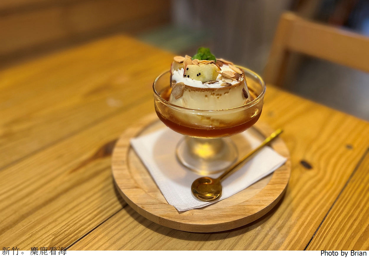 新竹南寮麋鹿看海咖啡店。假日限定南寮海邊咖啡好吃千層甜點店 新竹南寮麋鹿看海咖啡店。假日限定南寮海邊咖啡好吃千層甜點店