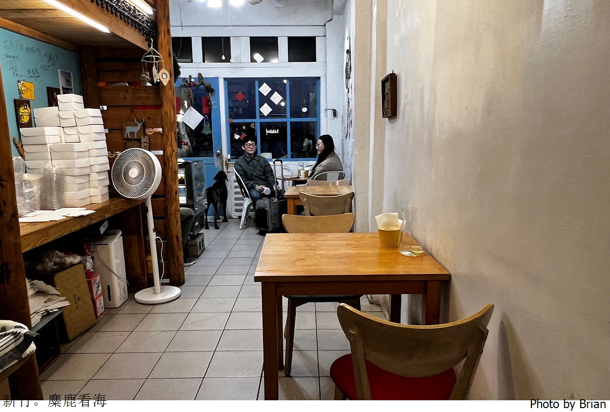 新竹南寮麋鹿看海咖啡店。假日限定南寮海邊咖啡好吃千層甜點店 新竹南寮麋鹿看海咖啡店。假日限定南寮海邊咖啡好吃千層甜點店