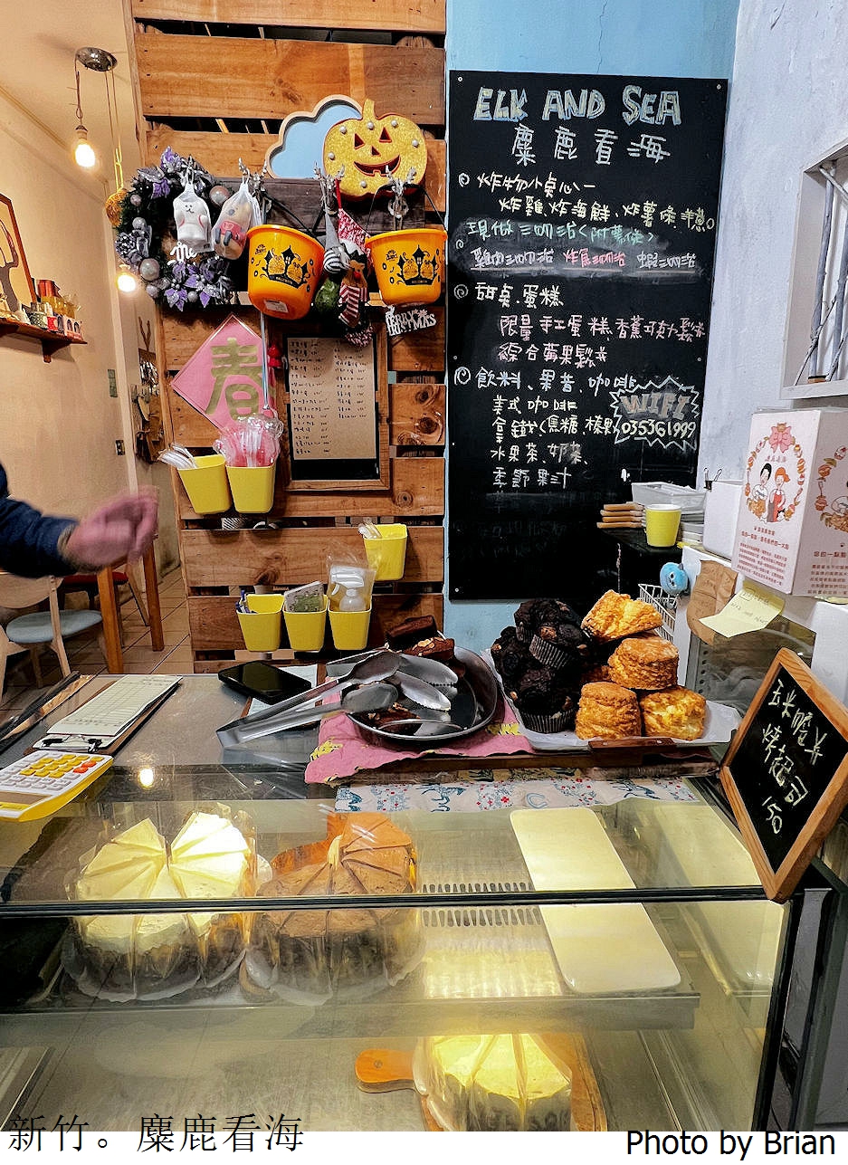 新竹南寮麋鹿看海咖啡店。假日限定南寮海邊咖啡好吃千層甜點店 新竹南寮麋鹿看海咖啡店。假日限定南寮海邊咖啡好吃千層甜點店