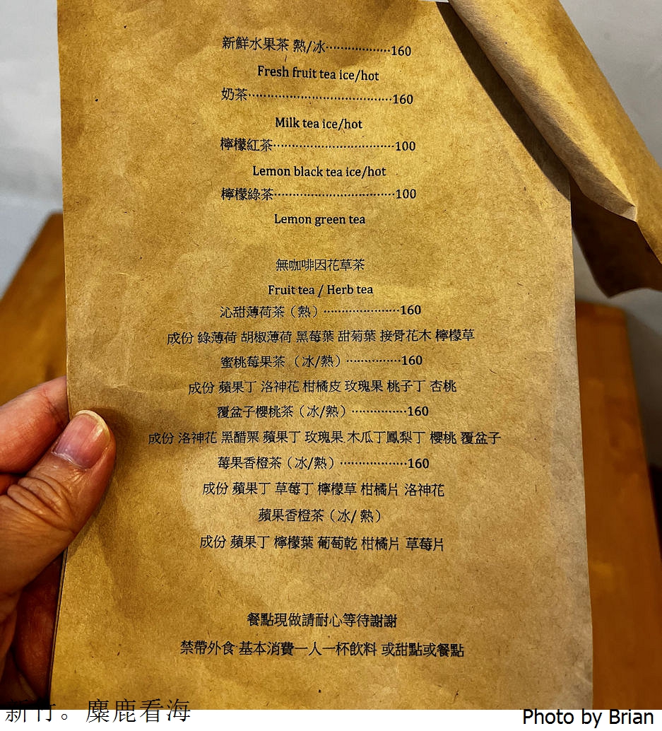 新竹南寮麋鹿看海咖啡店。假日限定南寮海邊咖啡好吃千層甜點店 新竹南寮麋鹿看海咖啡店。假日限定南寮海邊咖啡好吃千層甜點店