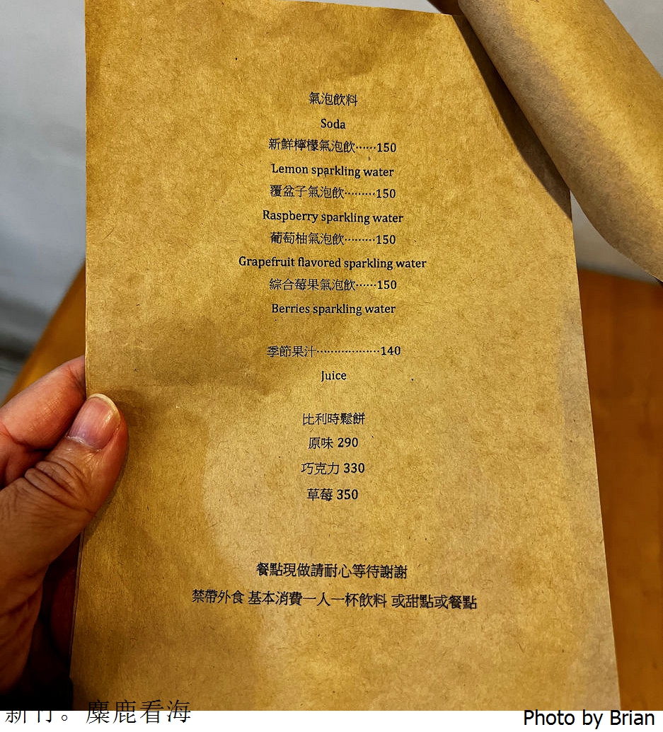 新竹南寮麋鹿看海咖啡店。假日限定南寮海邊咖啡好吃千層甜點店 新竹南寮麋鹿看海咖啡店。假日限定南寮海邊咖啡好吃千層甜點店