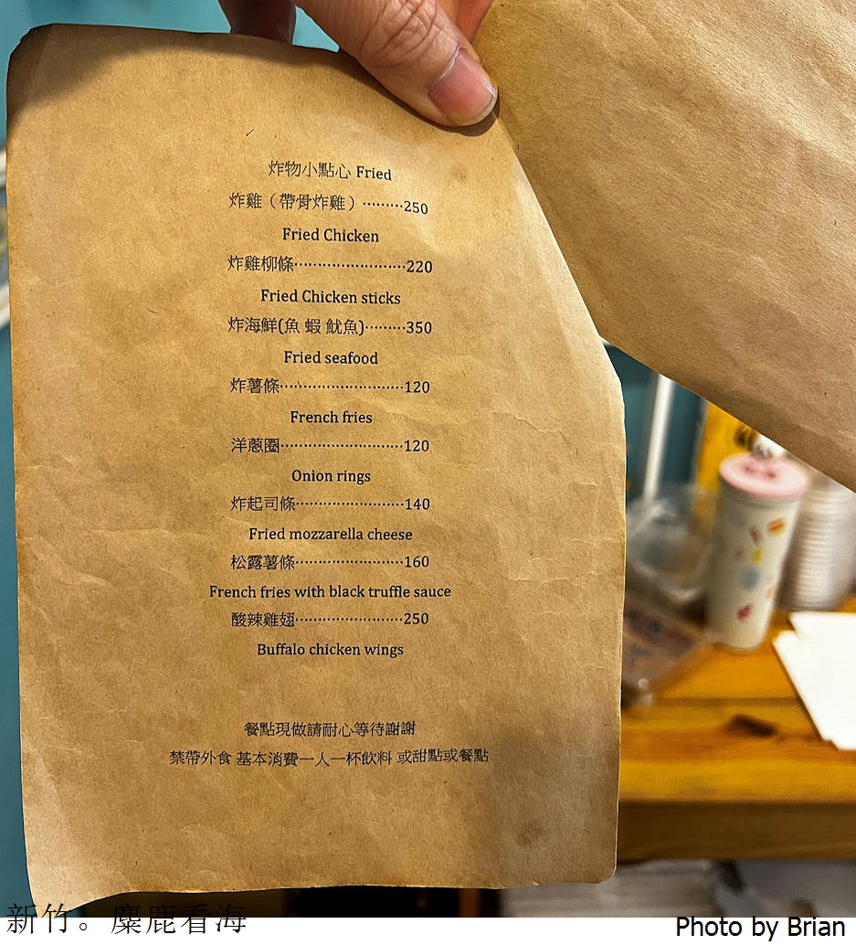 新竹南寮麋鹿看海咖啡店。假日限定南寮海邊咖啡好吃千層甜點店 新竹南寮麋鹿看海咖啡店。假日限定南寮海邊咖啡好吃千層甜點店