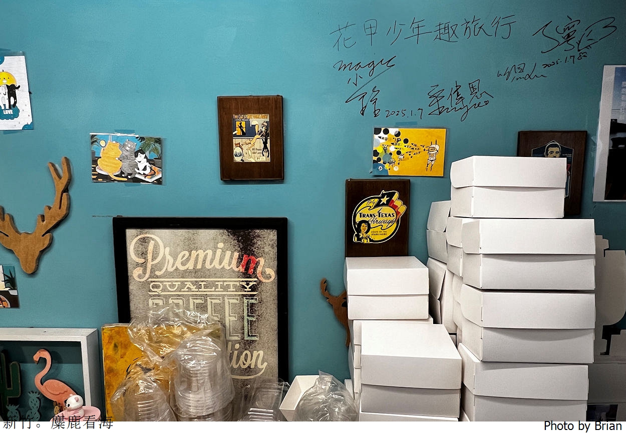 新竹南寮麋鹿看海咖啡店。假日限定南寮海邊咖啡好吃千層甜點店 新竹南寮麋鹿看海咖啡店。假日限定南寮海邊咖啡好吃千層甜點店