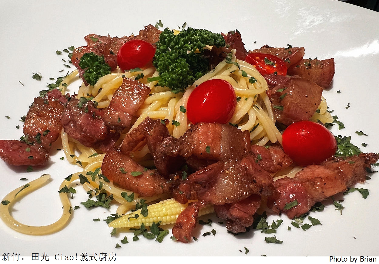 新竹平價美食田光 Ciao!義式廚房。三民路網球場附近平價義大利麵