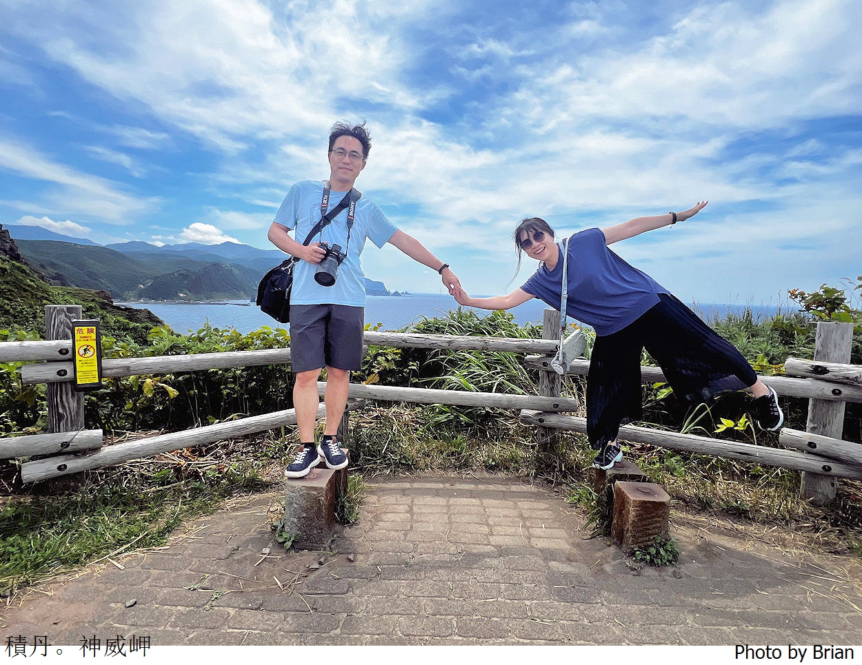 北海道積丹半島神威岬。360度無限海景北海道必訪積丹藍 北海道積丹半島神威岬。360度無限海景北海道必訪積丹藍