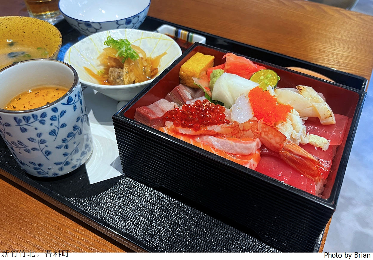 新竹竹北吾料町日式料理。日式美食個人式簡餐