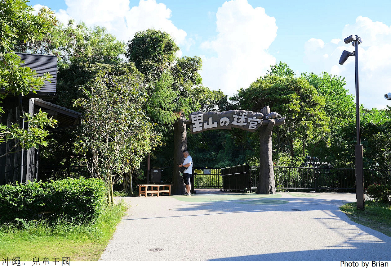 日本沖繩必訪親子景點沖繩兒童王國。超佛心15歲以下免費入園