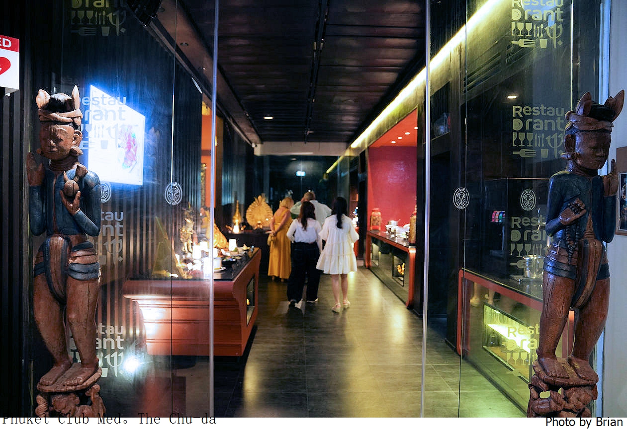 泰國普吉島 Club Med 晚餐。需要提前預約 The Chu-da 主題餐廳
