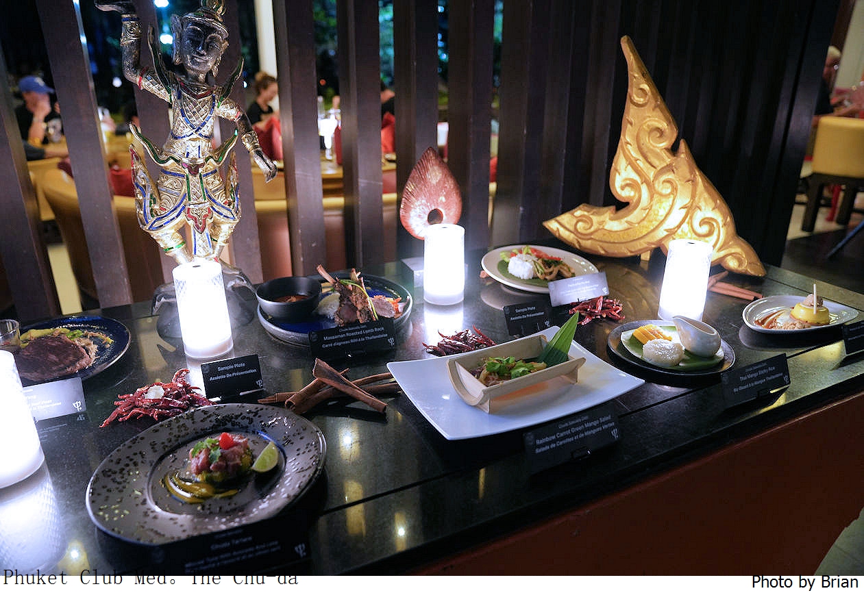 泰國普吉島 Club Med 晚餐。需要提前預約 The Chu-da 主題餐廳 泰國普吉島 Club Med 晚餐。需要提前預約 The Chu-da 主題餐廳