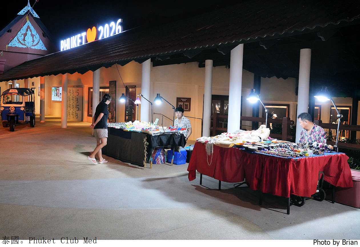 泰國普吉島 Club Med 渡假村。飯店設施渡假村活動分享