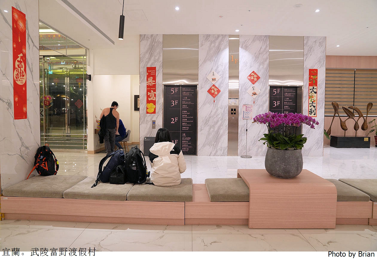 台中武陵富野渡假村。櫻花季武陵農場中最美飯店