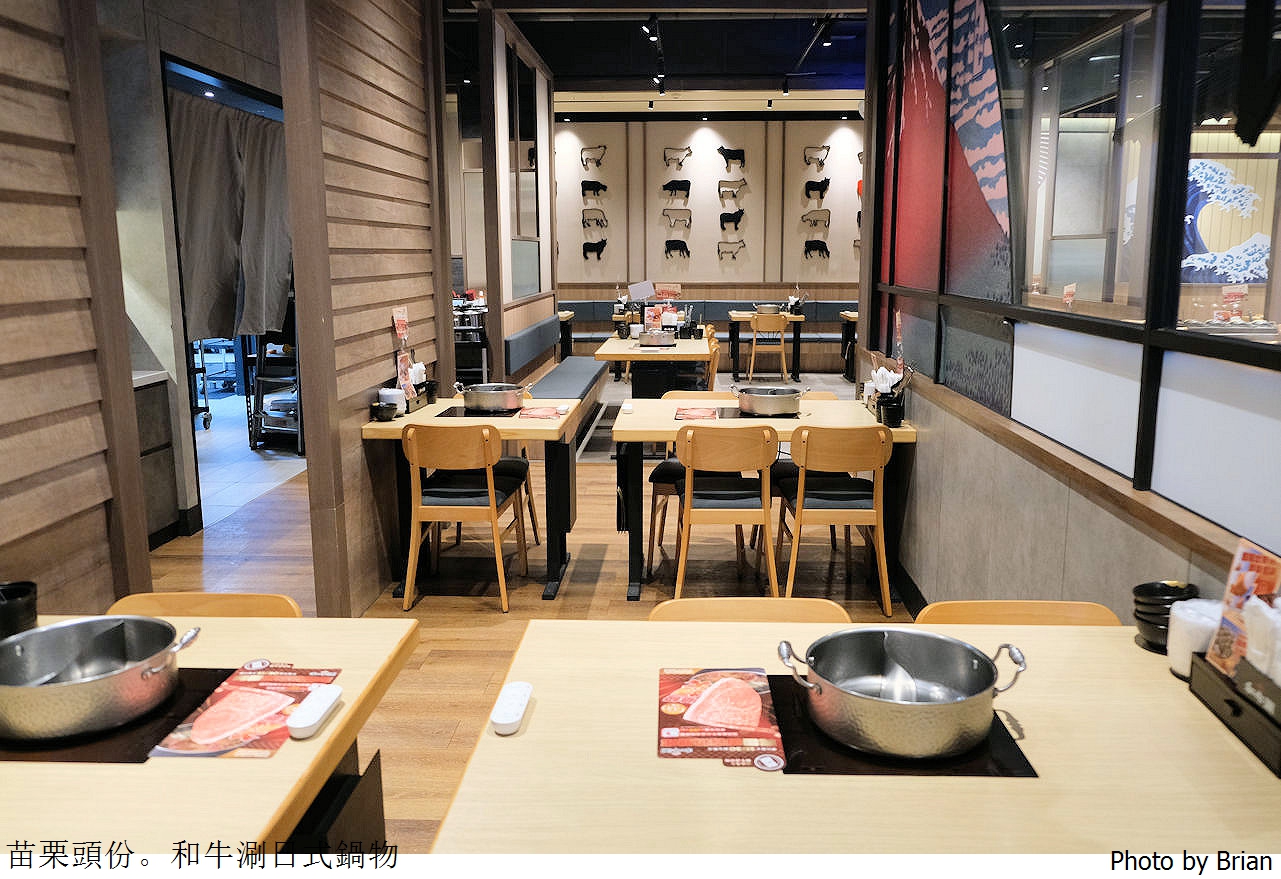 苗栗頭份和牛涮日式鍋物放題尚順店。高品質肉品青菜火鍋吃到飽 苗栗頭份和牛涮日式鍋物放題尚順店。高品質肉品青菜火鍋吃到飽