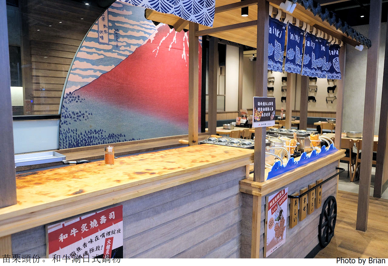 苗栗頭份和牛涮日式鍋物放題尚順店。高品質肉品青菜火鍋吃到飽 苗栗頭份和牛涮日式鍋物放題尚順店。高品質肉品青菜火鍋吃到飽