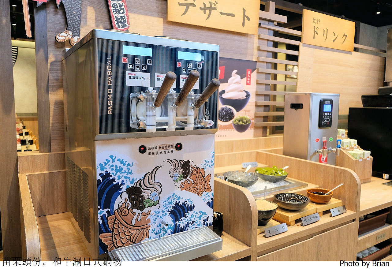 苗栗頭份和牛涮日式鍋物放題尚順店。高品質肉品青菜火鍋吃到飽 苗栗頭份和牛涮日式鍋物放題尚順店。高品質肉品青菜火鍋吃到飽